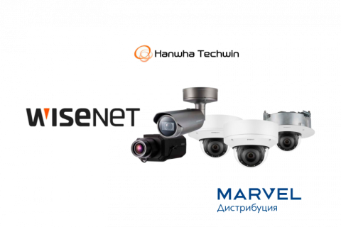 «Марвел-Дистрибуция» начинает продвижение систем видеонаблюдения Wisenet