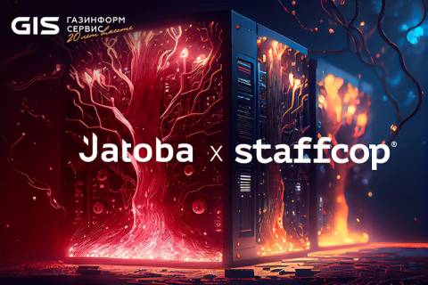 Подтверждена совместимость системы расследования инцидентов Staffcop Enterprise и СУБД Jatoba