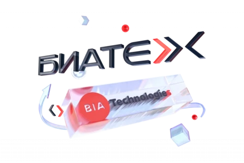 «БИАТЕХ» - новое название BIA Technologies