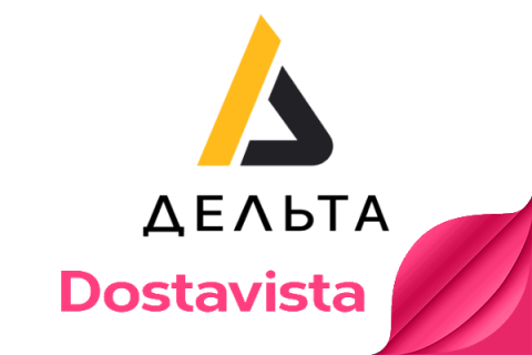 Достависта переходит на платформу продвинутой бизнес-аналитики «Дельта BI»