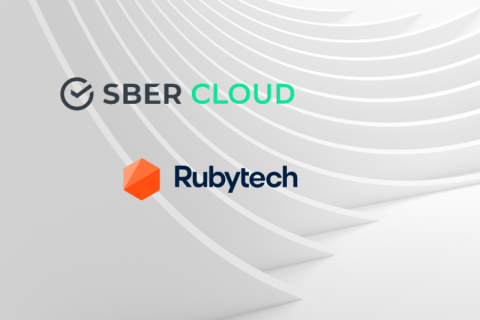 SberCloud и Rubytech объявили о партнёрстве