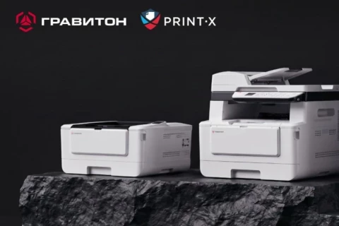 Сервисы Print-X доступны на печатном оборудовании «Гравитон»