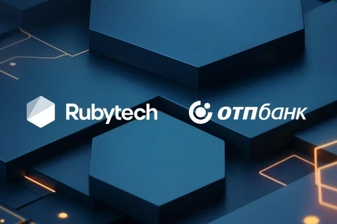 ОТП Банк и Группа Rubytech подписали меморандум о стратегическом сотрудничестве