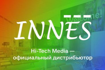 Hi-Tech Media объявляет о сотрудничестве с брендом INNES