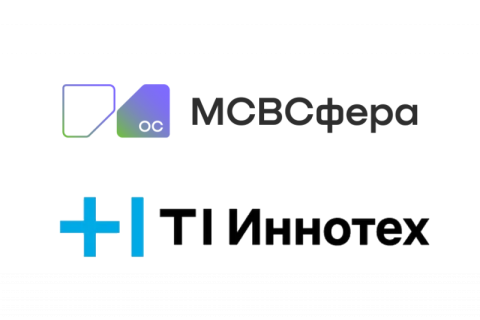«Инферит» и «Т1 Иннотех» подтвердили совместимость ОС «МСВСфера» и службы каталогов «Эллес»