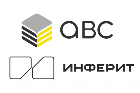 «ABC Автоматизация» и ИТ-вендор «Инферит» (кластер «СФ Тех» ГК Softline) стали партнерами