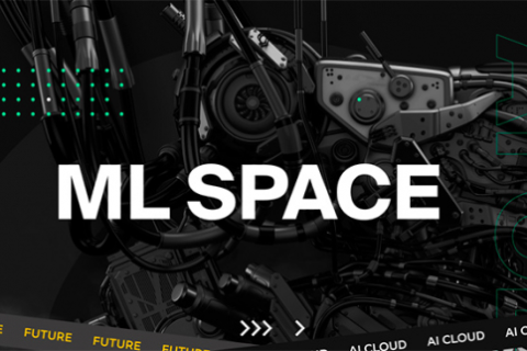 Платформа машинного обучения ML Space от SberCloud вошла в Единый реестр российского ПО