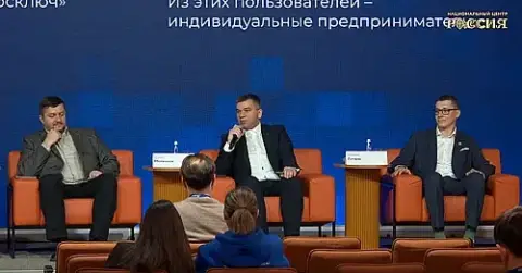 Минцифры РФ признало Тензор лидером по подписанию ЭПД через «Госключ»