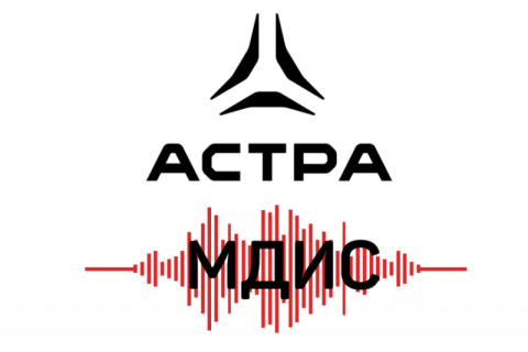 «Группа Астра» и ГК МДИС объявляют о стратегическом партнёрстве и объединяют технологии для безопасной миграции с Microsoft AD на Linux