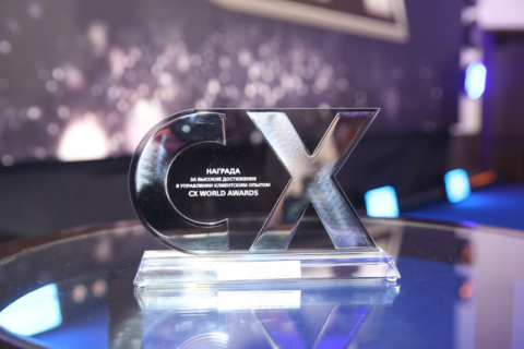 Проекты Naumen в контакт-центрах Риглы, Делимобиля и АтомЭнергоСбыт вышли в финал конкурса CX World Awards 2024