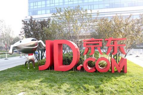 Китайский JD.com объявляет о планах создать конкурента ChatGPT