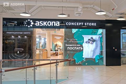 3D мэппинг и «умные» спальни для Askona Concept Store