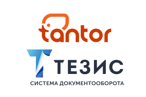 Подтверждена совместимость СЭД ТЕЗИС и СУБД Tantor SE