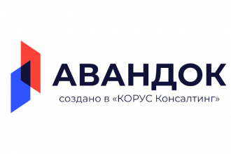 «Авандок Диск» — новый модуль для работы с файлами и папками в «частном облаке»