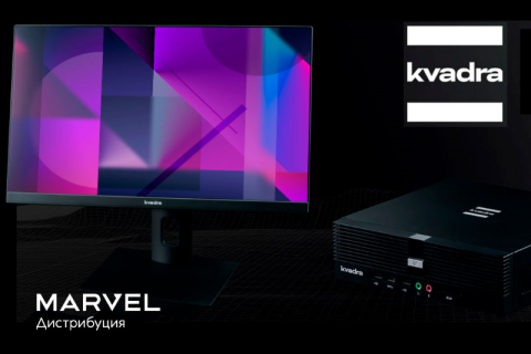 «Марвел» стал дистрибутором российской компьютерной техники KVADRA