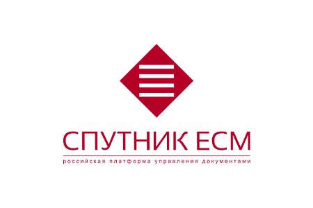 Пользователи «Спутник ECM» смогут работать с кадровыми и финансовыми документами