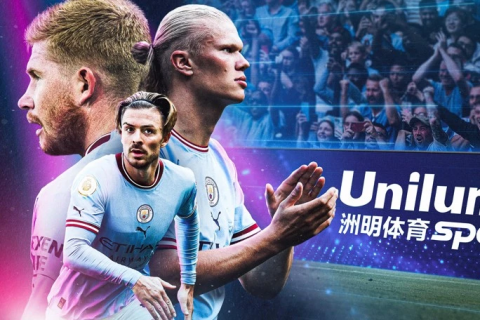 Футбольный клуб «Манчестер Сити» продлевает партнерство с Unilumin