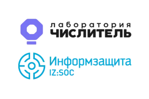 «Лаборатория Числитель» и «Информзащита» создали ПАК для корпоративного ИИ-сервиса