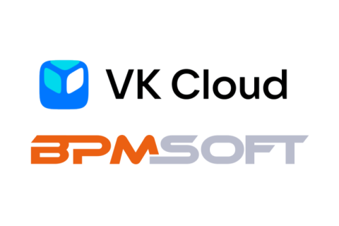 BPMSoft будет развивать свой бизнес с помощью облачной платформы VK Cloud