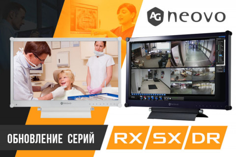 Обновление популярных серий профессиональных мониторов AG Neovo