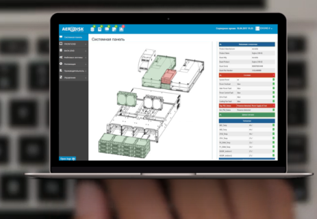 СХД Aerodisk Engine полностью переведена на ОС «Альт 8 СП»