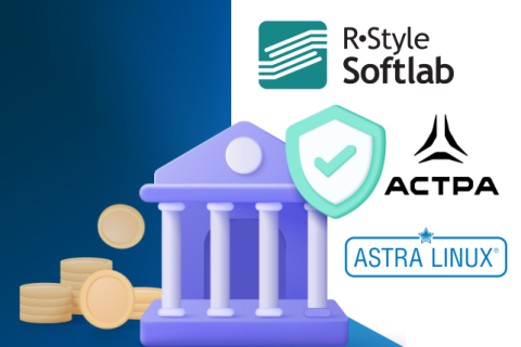 ОС ASTRA LINUX И АБС RS-BANK V.6 - защищенная основа для импортонезависимой банковской ИТ-инфраструктуры.