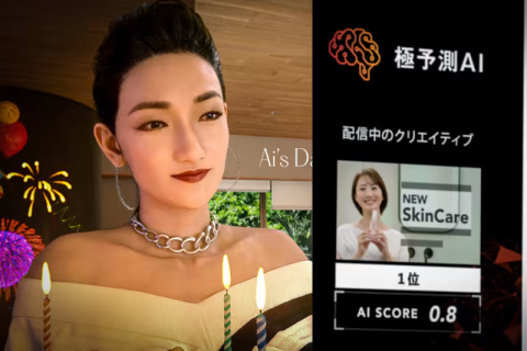 Японская компания использует ИИ для создания персональной 3D-видеорекламы
