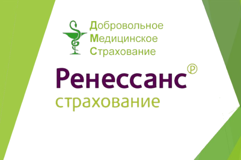 Группа Ренессанс страхование запустила «Цифровую клинику» - технологичный ДМС нового поколения