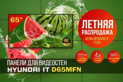 Уважаемые коллеги! Летняя распродажа от IMS продолжается!