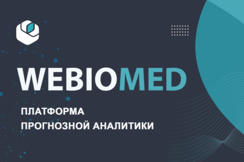 INDEXMED - образовательный форум по росту медицинского бизнеса