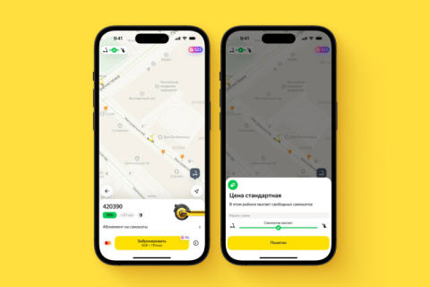 Яндекс Go покажет спрос на самокаты