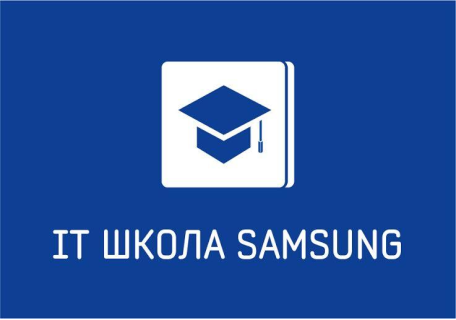 «IT ШКОЛА SAMSUNG» подводит итоги 2019-2020 учебного года