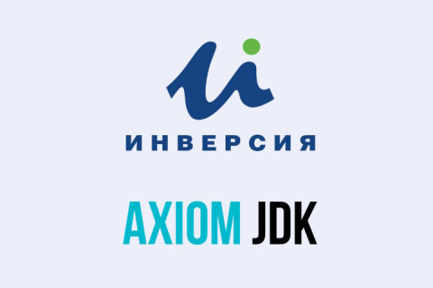 ИНВЕРСИЯ выбирает Axiom JDK в качестве Java-платформы для банковских приложений ЦАБС «БАНК 21 ВЕК»