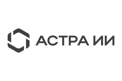 Искусственный интеллект – новое стратегическое направление «Группы Астра»