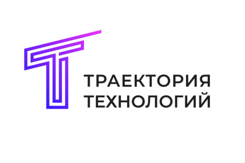 «Траектория Технологий» помогла повысить эффективность работы подразделения «СтройТрансНефтеГаз»