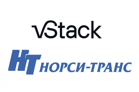 vStack и НОРСИ-ТРАНС представляют совместный ПАК для создания виртуальной инфраструктуры на NVMe-накопителях