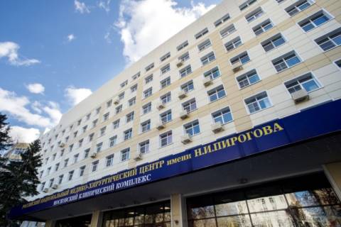 В Пироговском центре организовали цифровой прием дистанционных сотрудников на базе Directum HR Pro