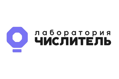 «Лаборатория Числитель» представила платформу управления облачной ИТ-инфраструктурой «Нимбиус»
