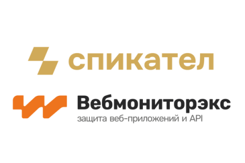 «Спикател» и Вебмониторэкс заключили партнерское соглашение
