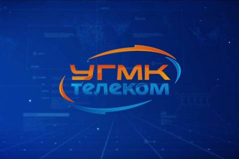 SIMETRA и «УГМК-Телеком» завершили первый этап создания ИТС в Нижнем Тагиле