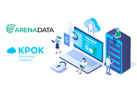 КРОК Облачные сервисы и Arenadata наведут порядок в клиентских данных