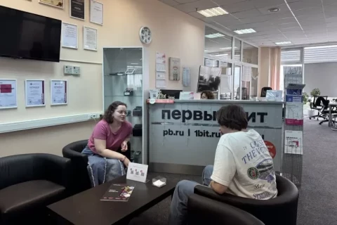 Офис «Первый Бит» в Иркутске получил статус Центра компетенций ЭДО