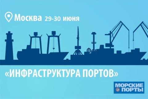 Hikvision представит интеллектуальные комплексные решения для морских и речных объектов на отраслевом форуме «Инфраструктура портов: новое строительство, модернизация, эксплуатация»