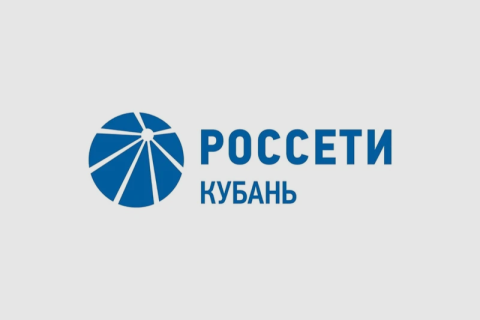 «Эдит Про» усовершенствовала систему учета транспорта электроэнергии «Россети Кубань»