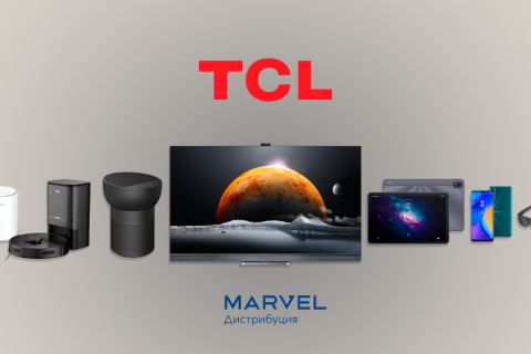 «Марвел» стал дистрибутором техники TCL