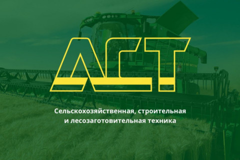 ГК «Эдит Про» автоматизировала документооборот компании АСТ
