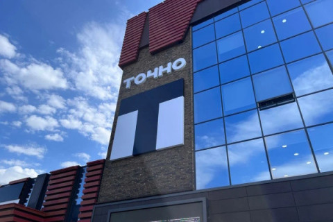 ГК ТОЧНО ускорила внутренние бизнес-процессы на 20% при помощи стратегии цифровой трансформации от Artsofte Consulting