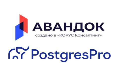 «КОРУС Консалтинг» и Postgres Professional подтвердили технологическую совместимость «Авандок.Платформы» с СУБД Postgres Pro Enterprise 18