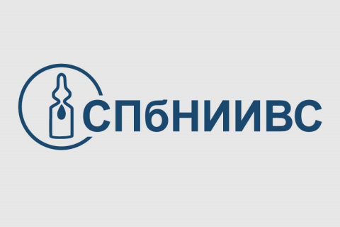 Санкт-Петербургский НИИ вакцин и сывороток установил более 20 МФУ Konica Minolta