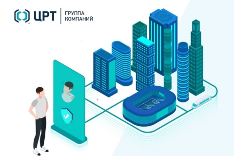 Группа компаний ЦРТ реализовала 270 проектов по внедрению системы компьютерного зрения